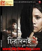 Chirodini Tumi 2014 song download